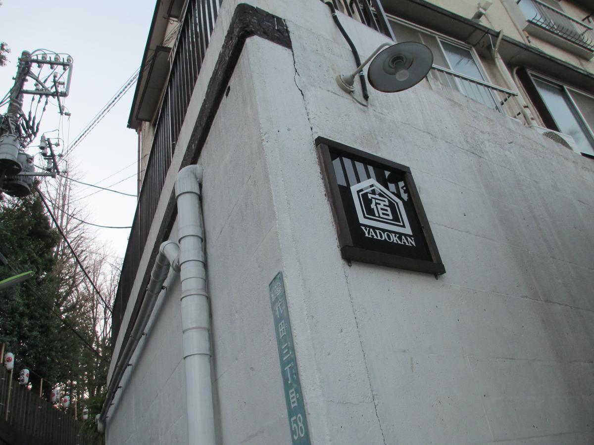 A Pousada Yadokan Tóquio Exterior foto