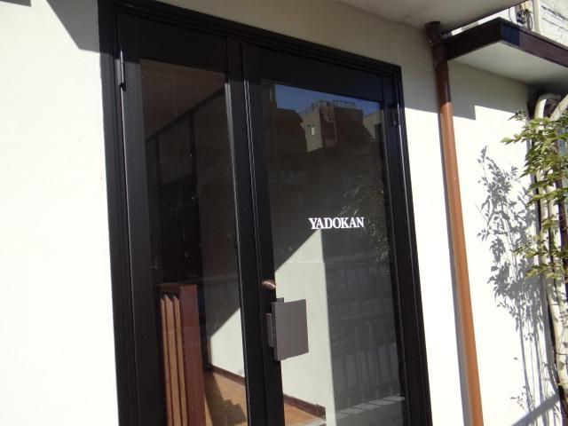A Pousada Yadokan Tóquio Exterior foto